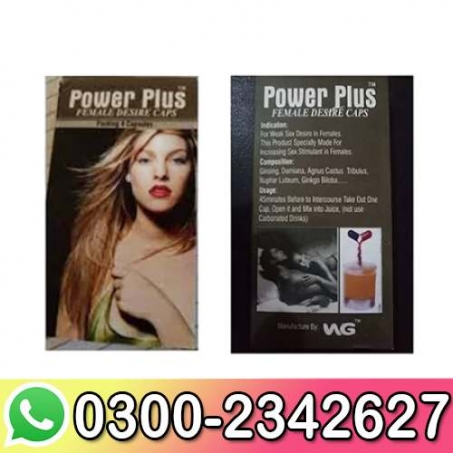 Power Plus Female Desire Capsule In Pakistan